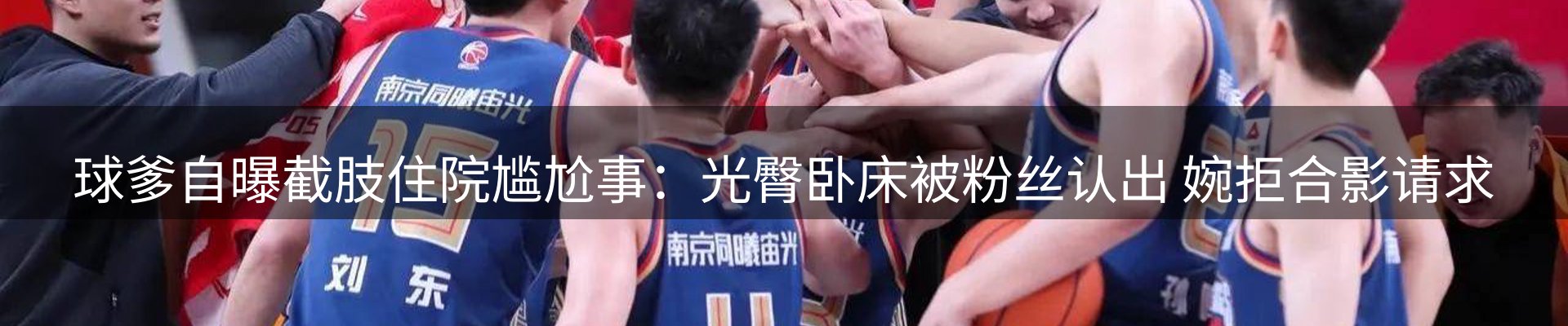 综合资讯
