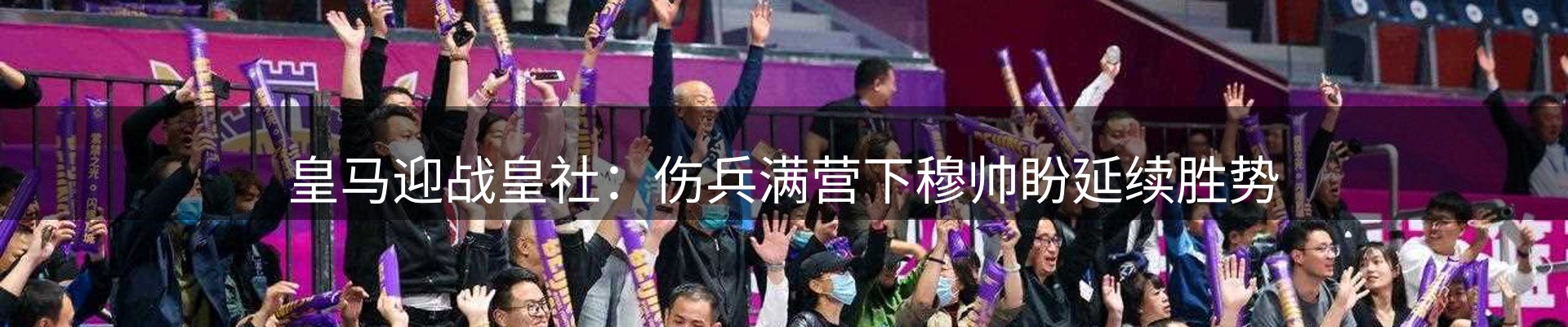 新闻前沿
