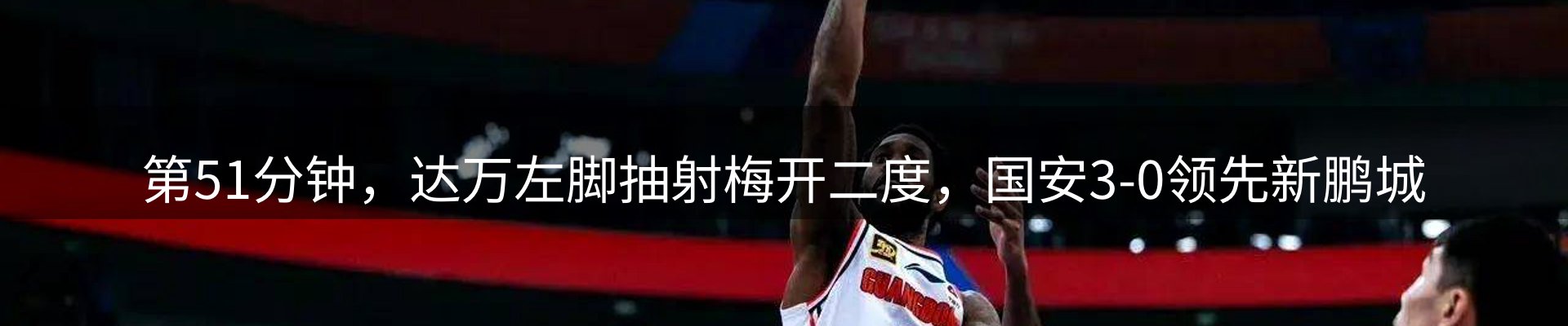 新闻前沿