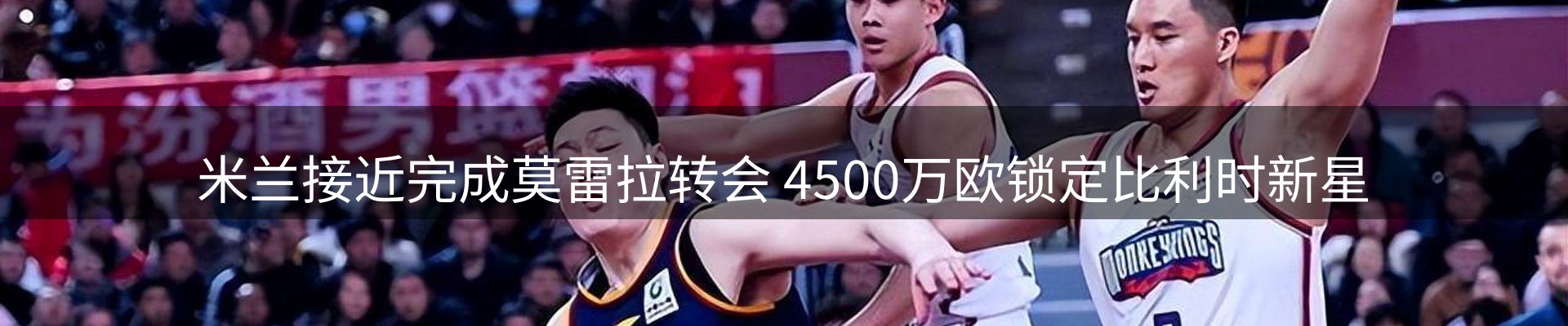新闻前沿