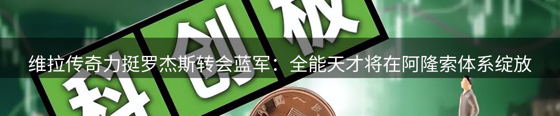 综合资讯