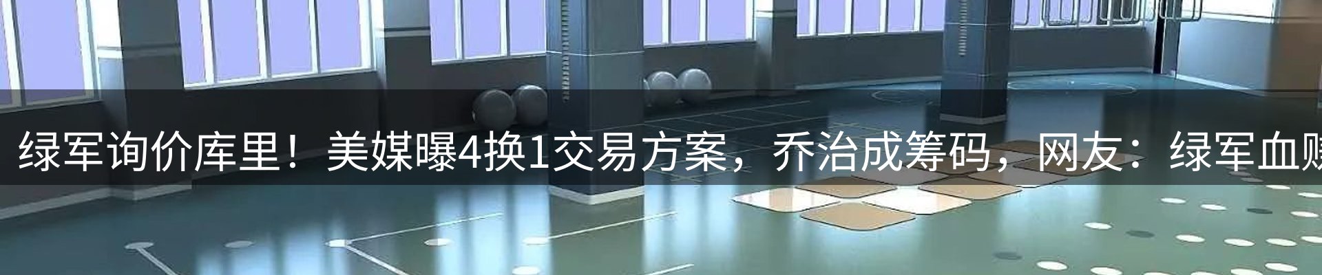 综合资讯