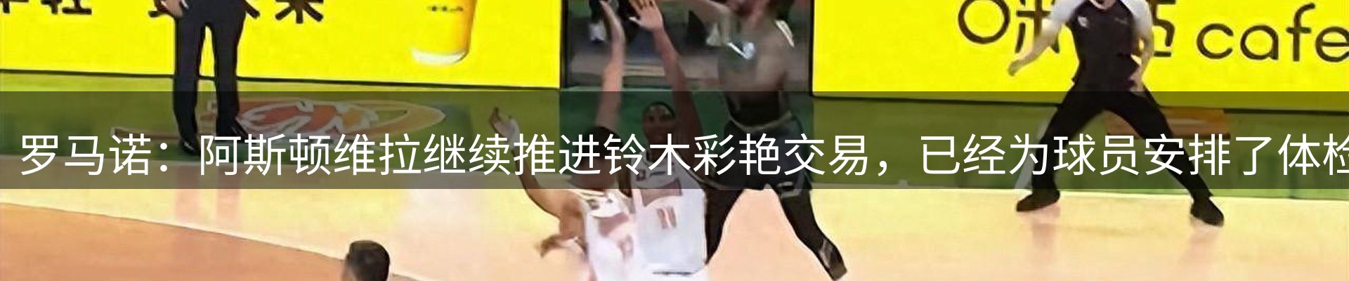 新闻前沿
