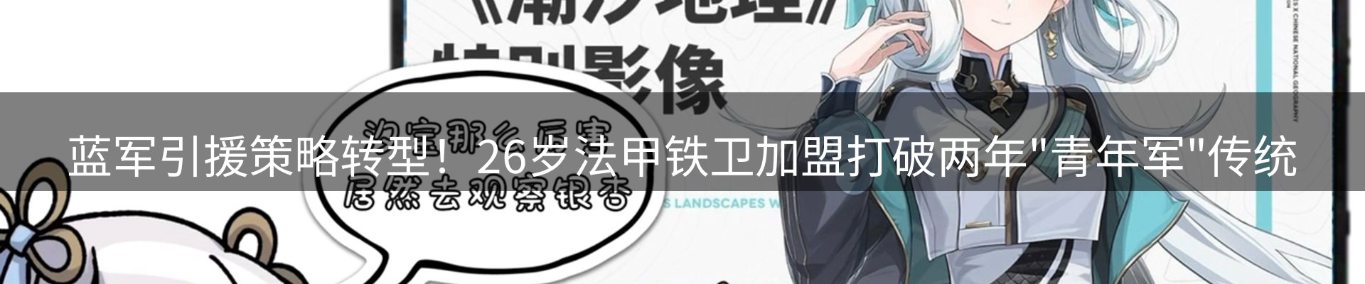 综合资讯