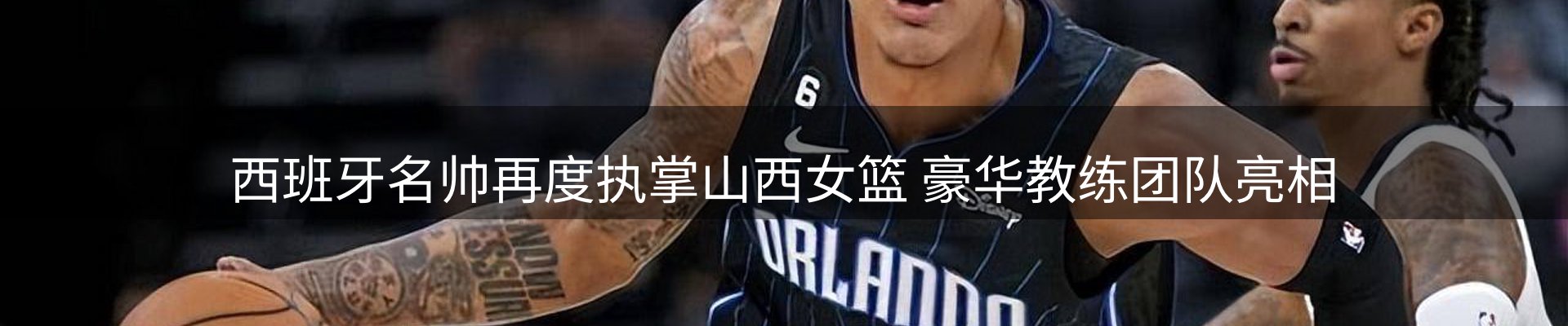 新闻前沿