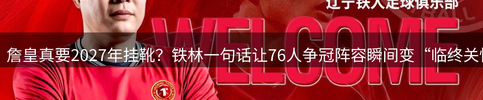 综合资讯