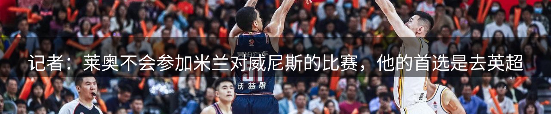 新闻前沿