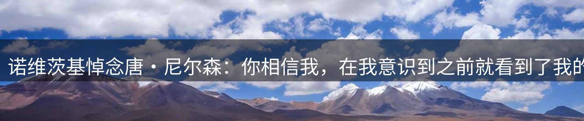 新闻前沿