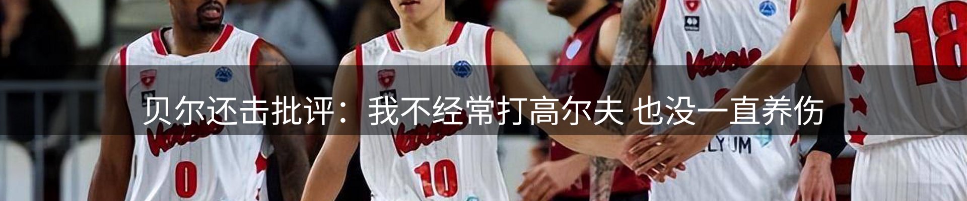 新闻前沿