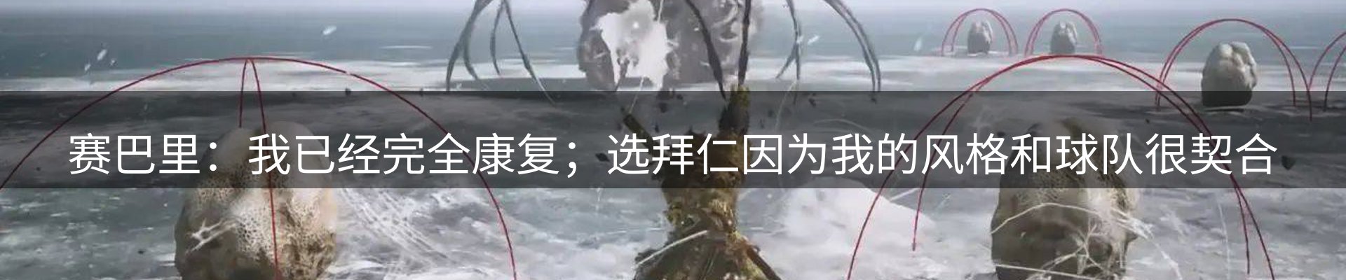 新闻前沿