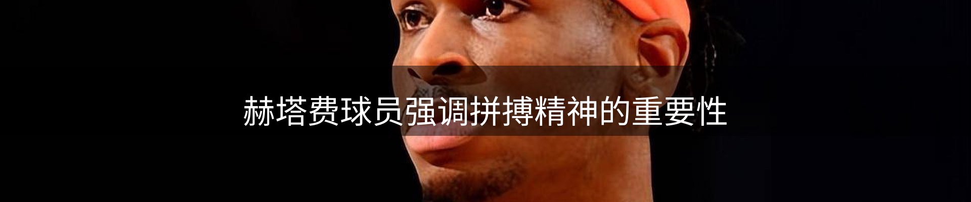 新闻前沿