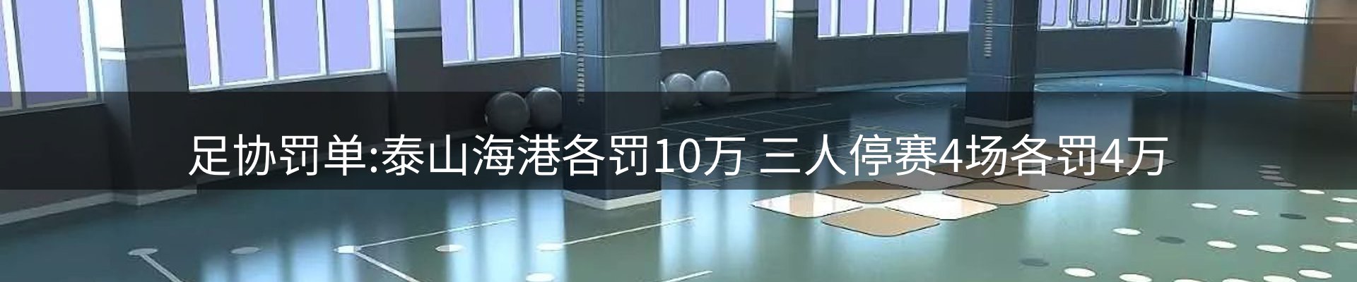 综合资讯