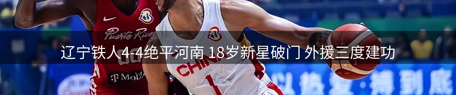 新闻前沿