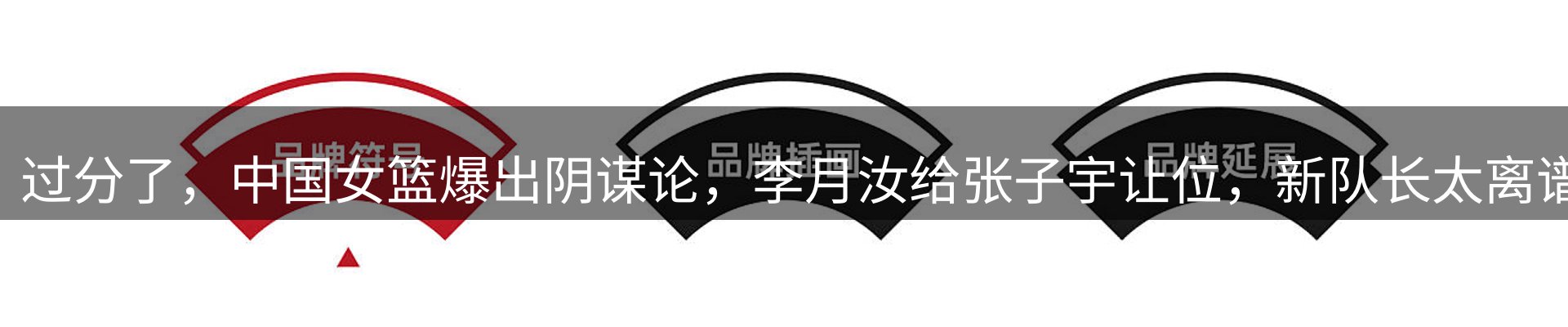 新闻前沿