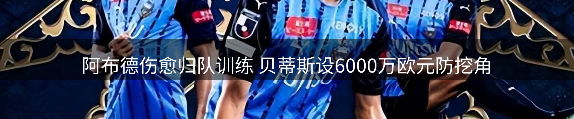 新闻前沿