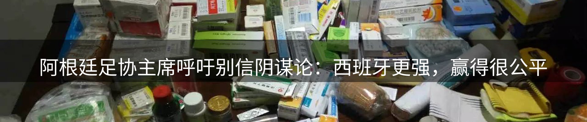 综合资讯