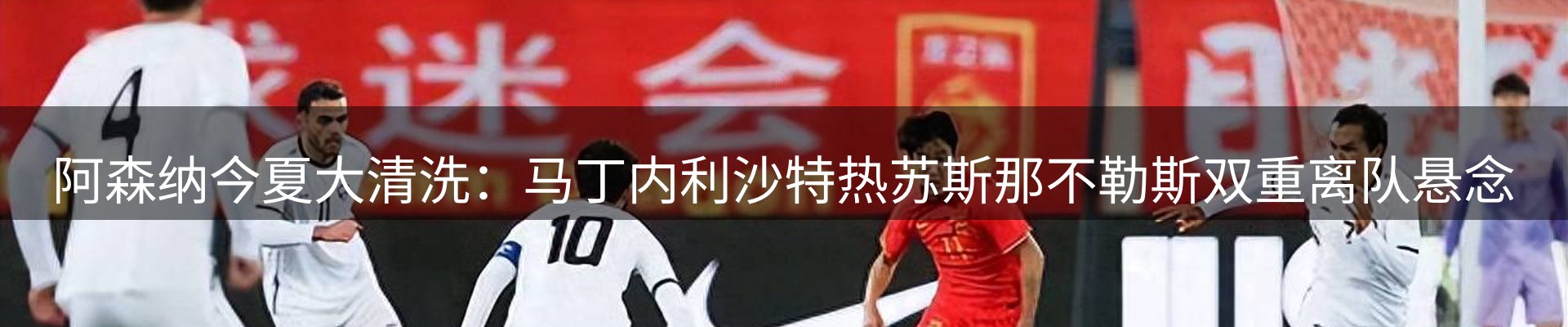 新闻前沿