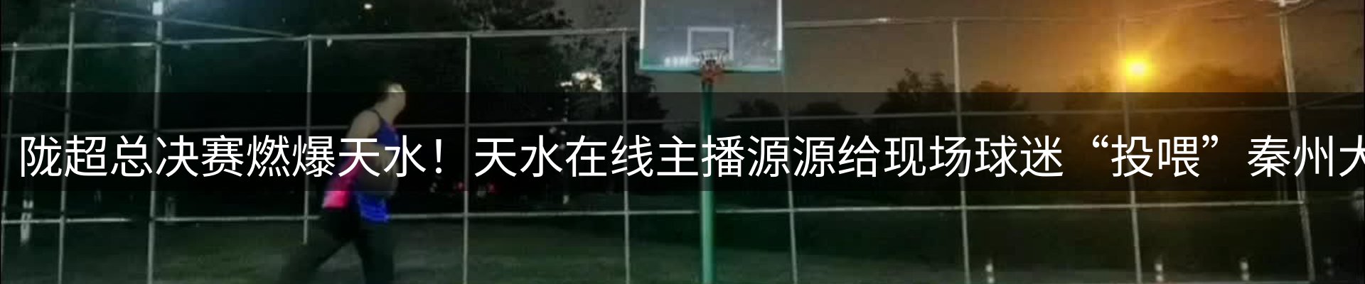 新闻前沿