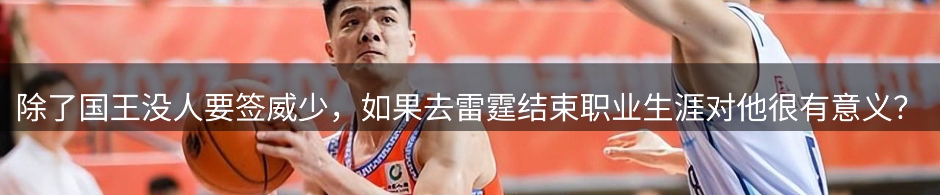 新闻前沿
