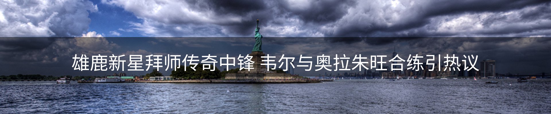 综合资讯