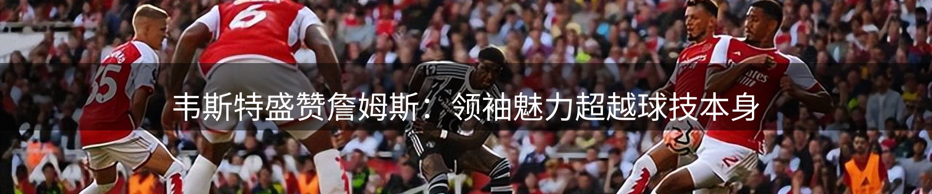 新闻前沿
