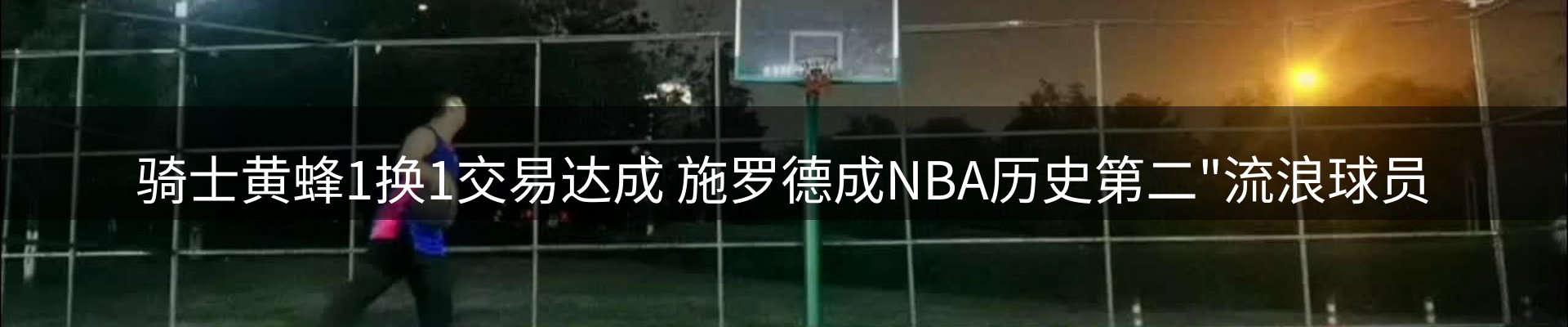新闻前沿