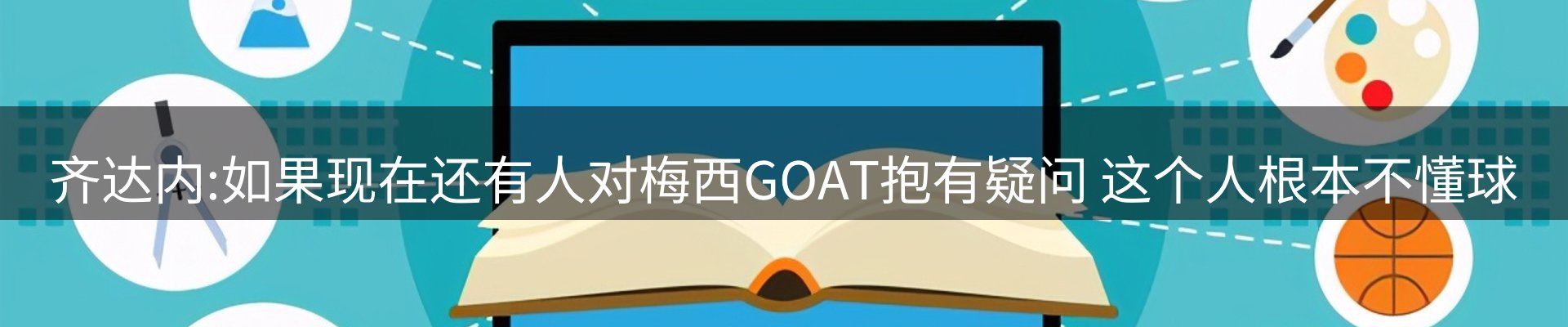 新闻前沿