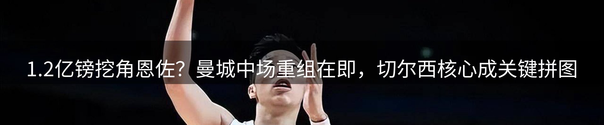 新闻前沿