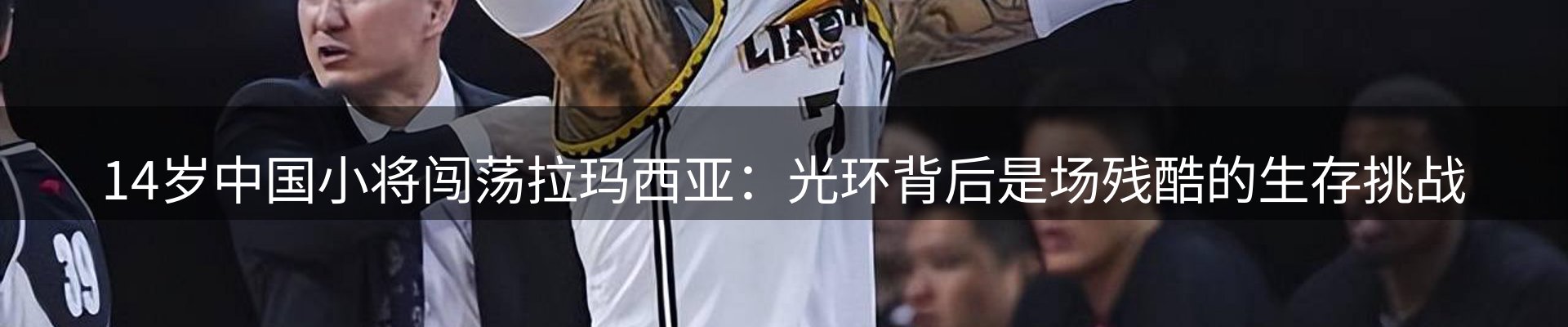 综合资讯