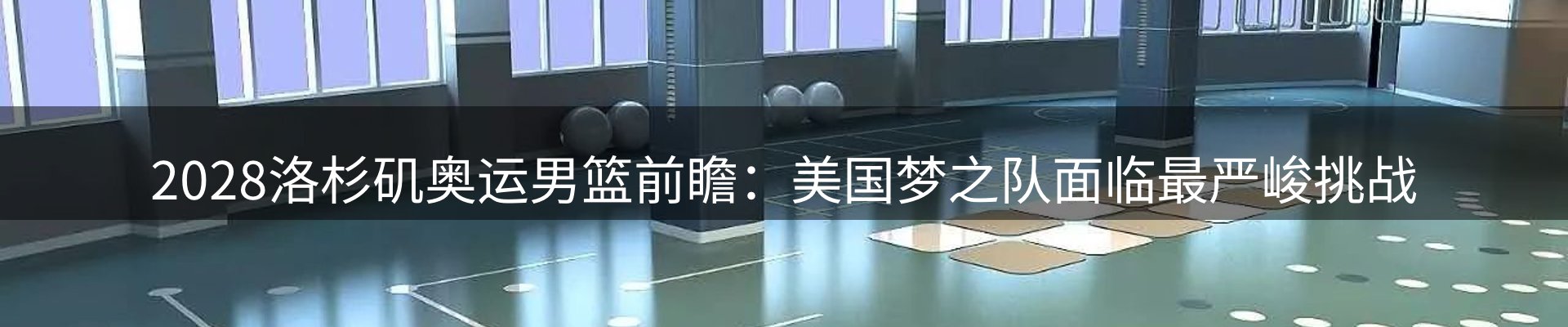 综合资讯