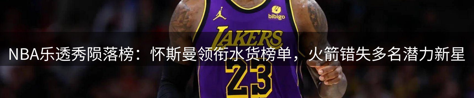 综合资讯