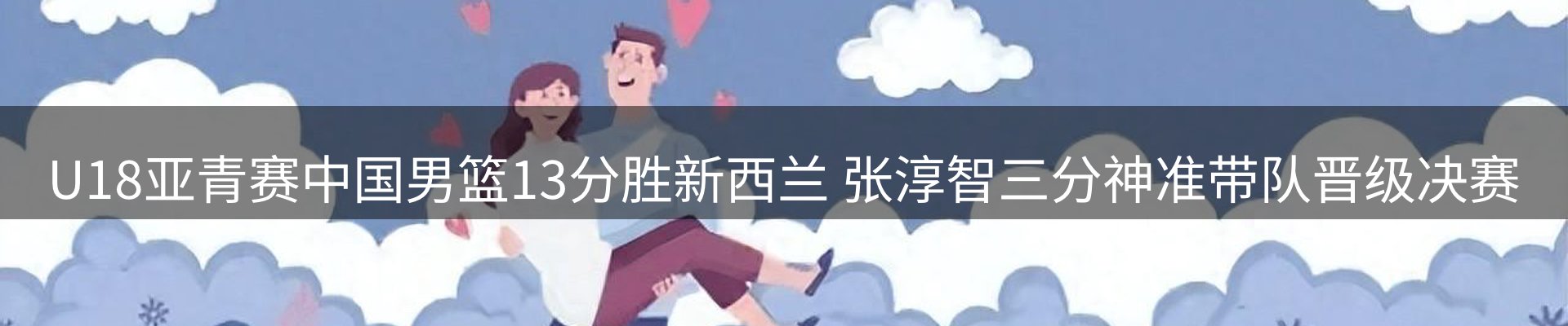 新闻前沿